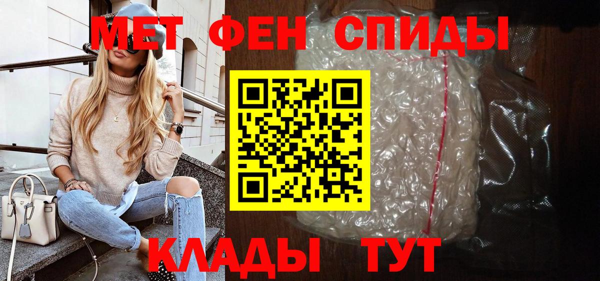 АМФЕТАМИН  Вход с VPN  Курчалой  АМФЕТАМИН VHQ 