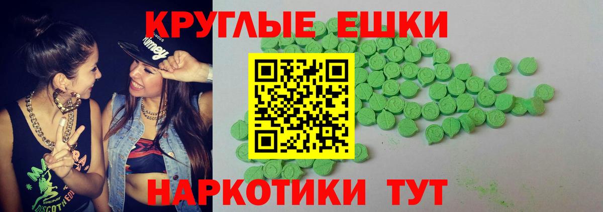 ЭКСТАЗИ louis Vuitton Курчалой
