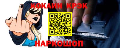 соль ск Дубна