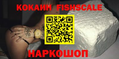 MDMA Татарск