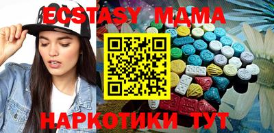 а пвп мука Донецк