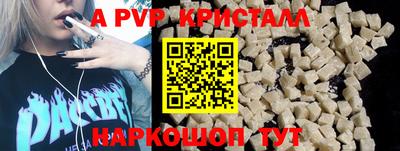 соль ск Дубна