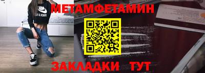 соль ск Дубна