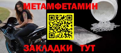 а пвп мука Донецк
