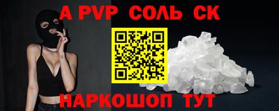mix Донской