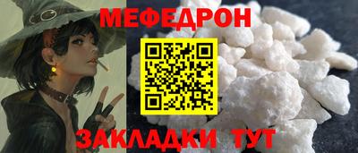 mix Донской