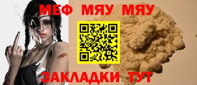 mix Донской