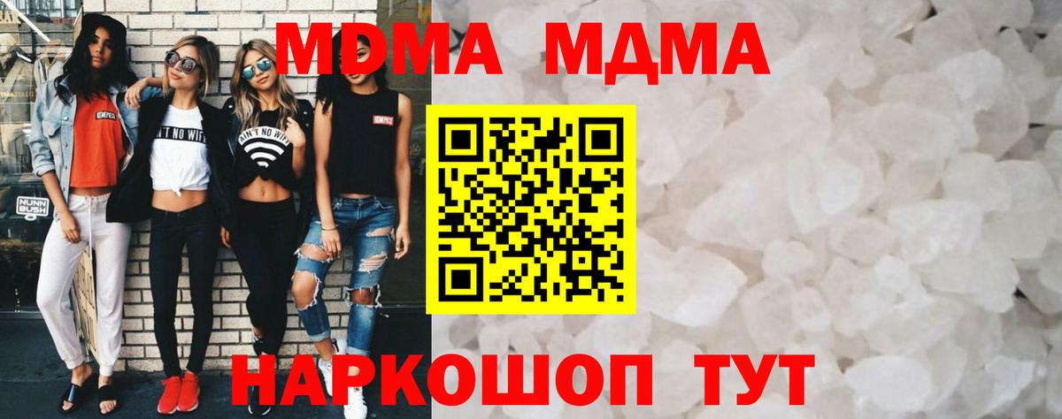 МДМА VHQ Курчалой