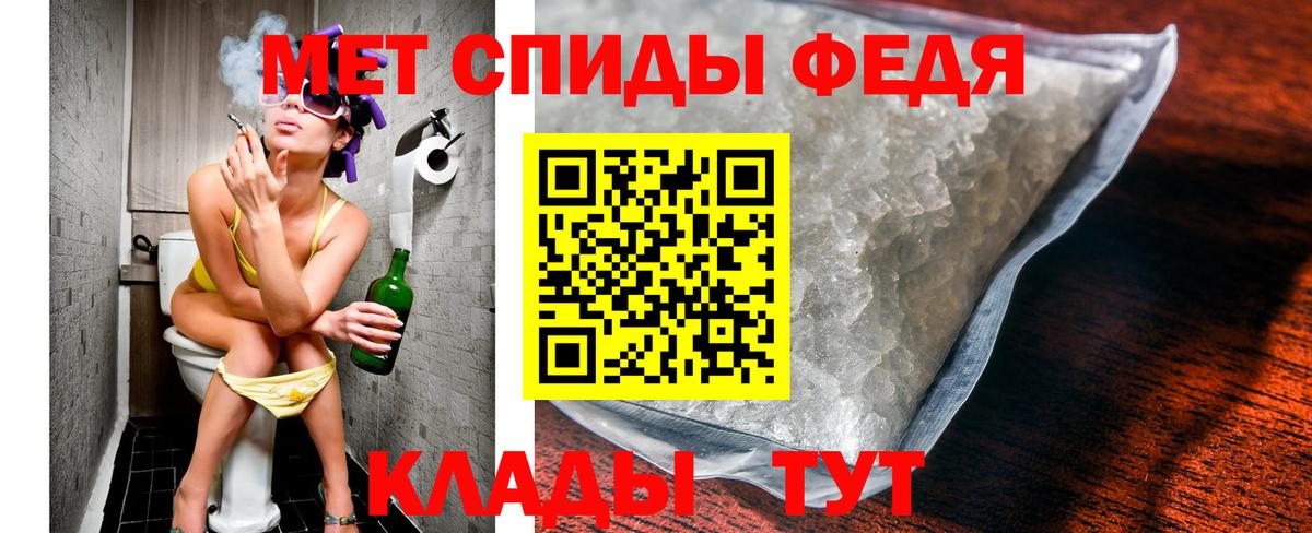 Первитин пудра  Вход с VPN  Курчалой 