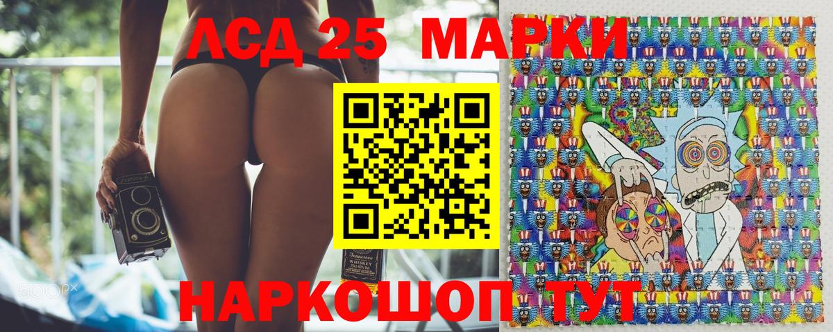 Марки N-bome 1500мкг Курчалой