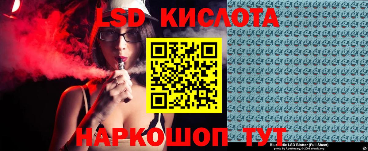 Марки NBOMe  Наркотические марки 1,5мг  Вход с VPN  Курчалой  Наркотические марки 1,5мг 