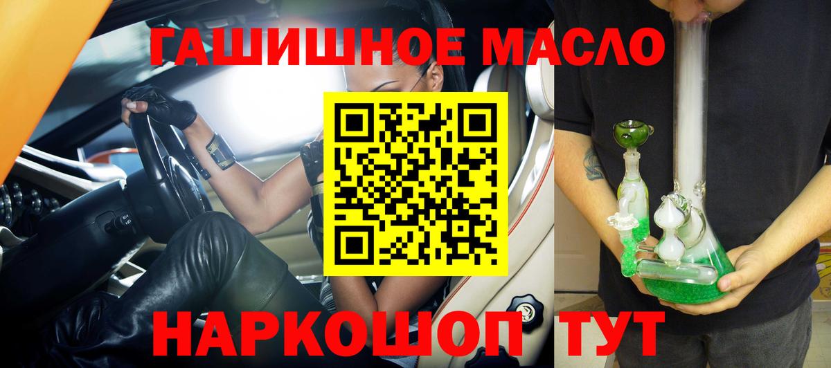 ТГК вейп с тгк Курчалой