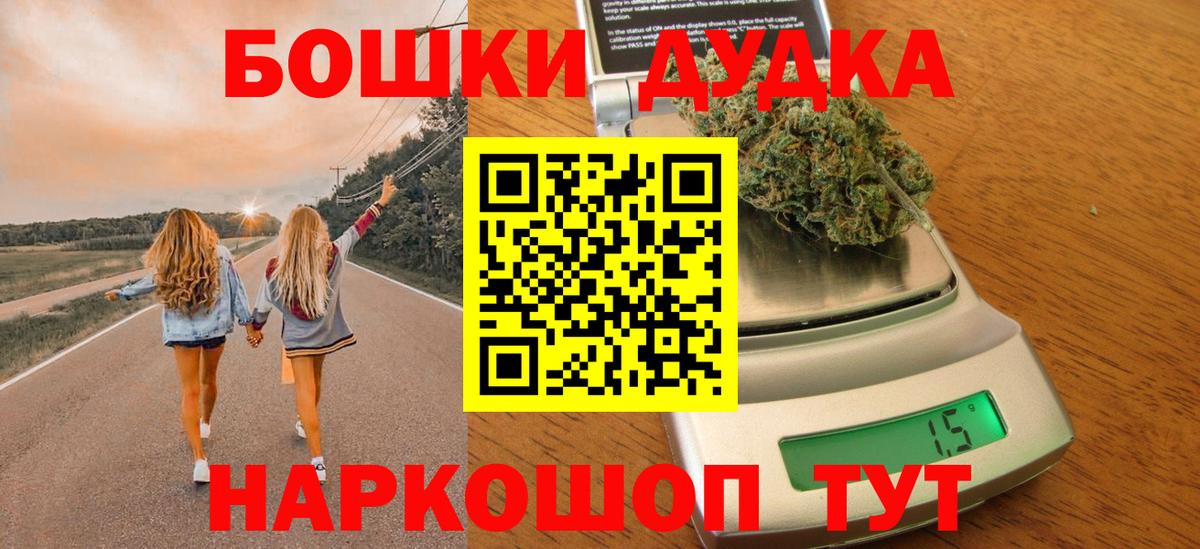 Каннабис тримм Курчалой