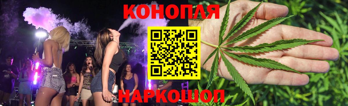 Гашиш  КОКАИН  Продажа наркотиков  МЕФ   ГАШИШ  Мефедрон  Вейп ТГК  Курчалой  Вход с VPN 