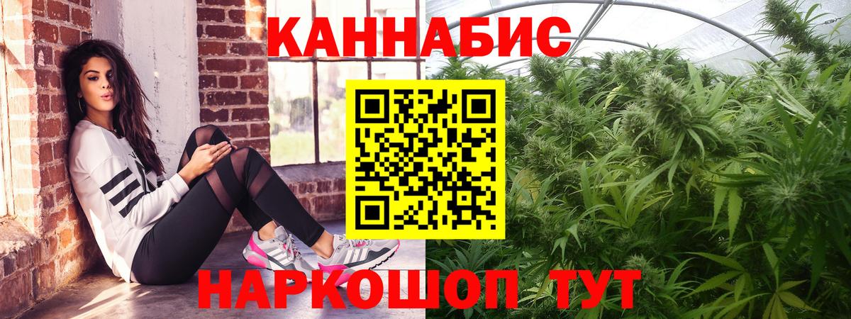 Марихуана AK-47  Вход с VPN  Шишки марихуана LSD WEED  МАРИХУАНА Amnesia  Курчалой  Марихуана сатива 